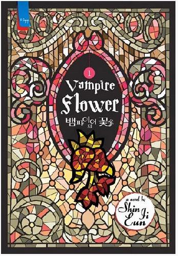 Vampire Flower 1