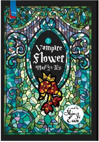 Vampire Flower 2