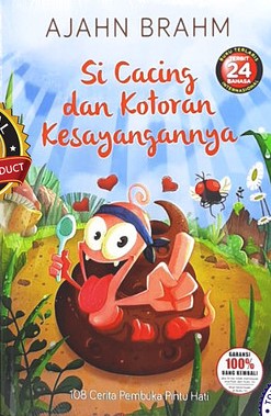 Si Cacing dan Kotoran Kesayangannya