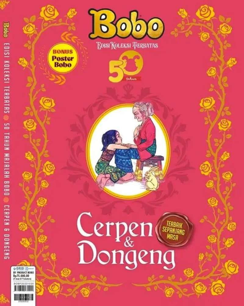 Bobo Edisi Koleksi Terbatas 50 Tahun